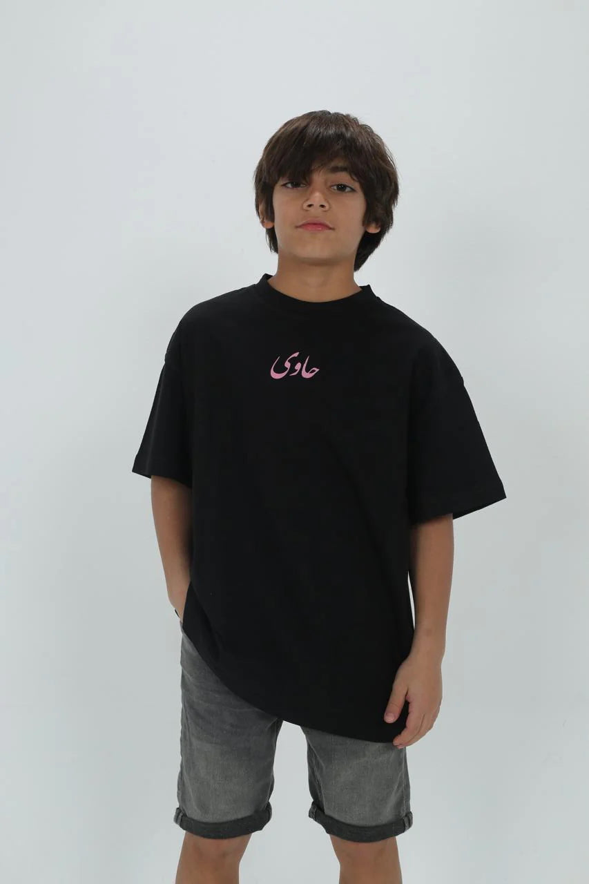 Sabah El Mazag