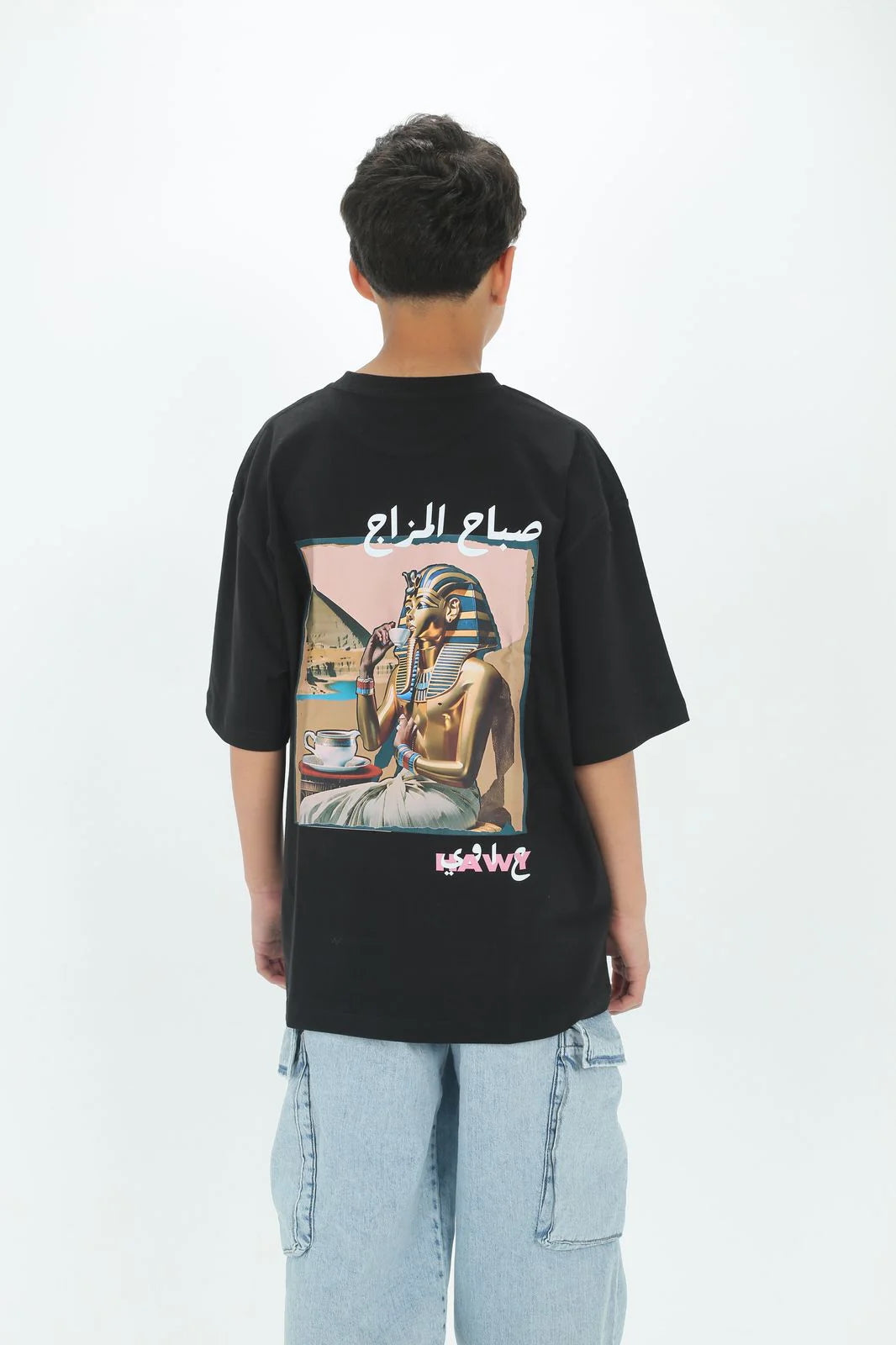 Sabah El Mazag