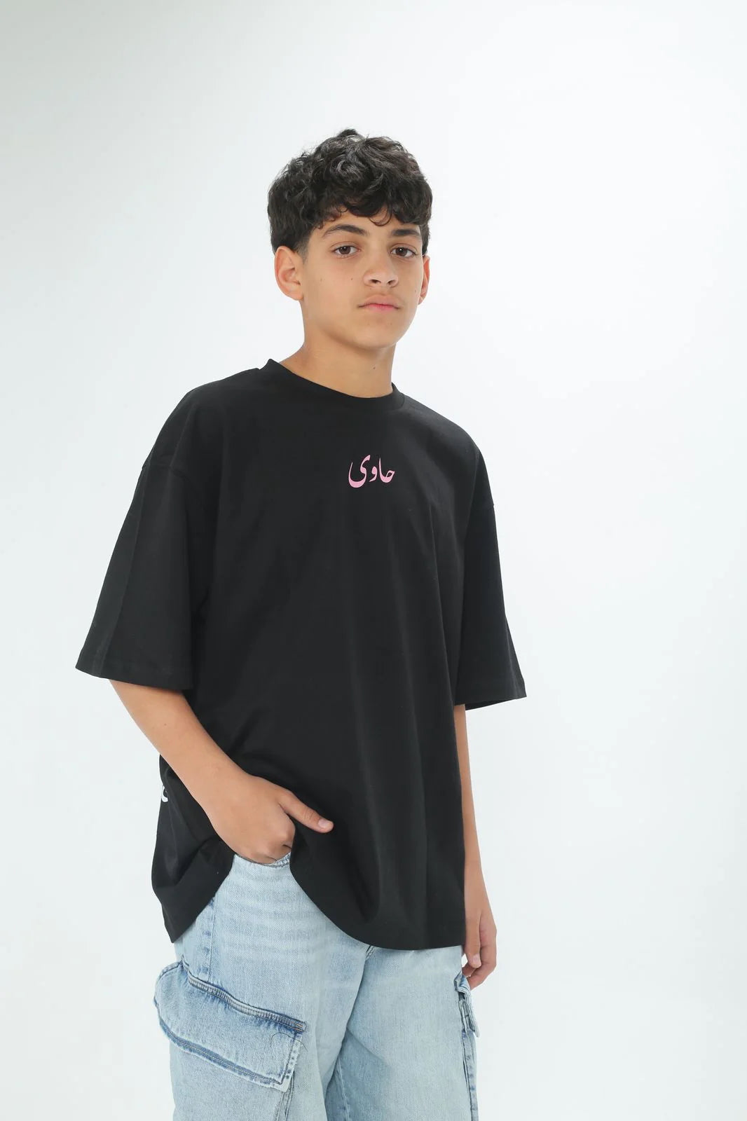 Sabah El Mazag