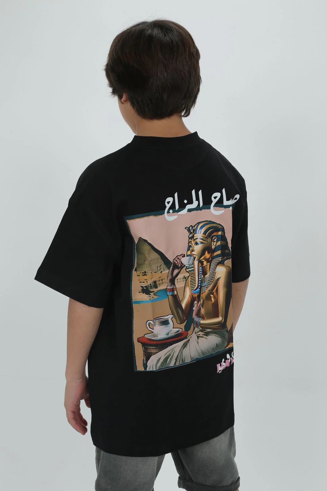 Sabah El Mazag
