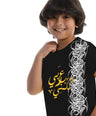 Speak Arabic Kids