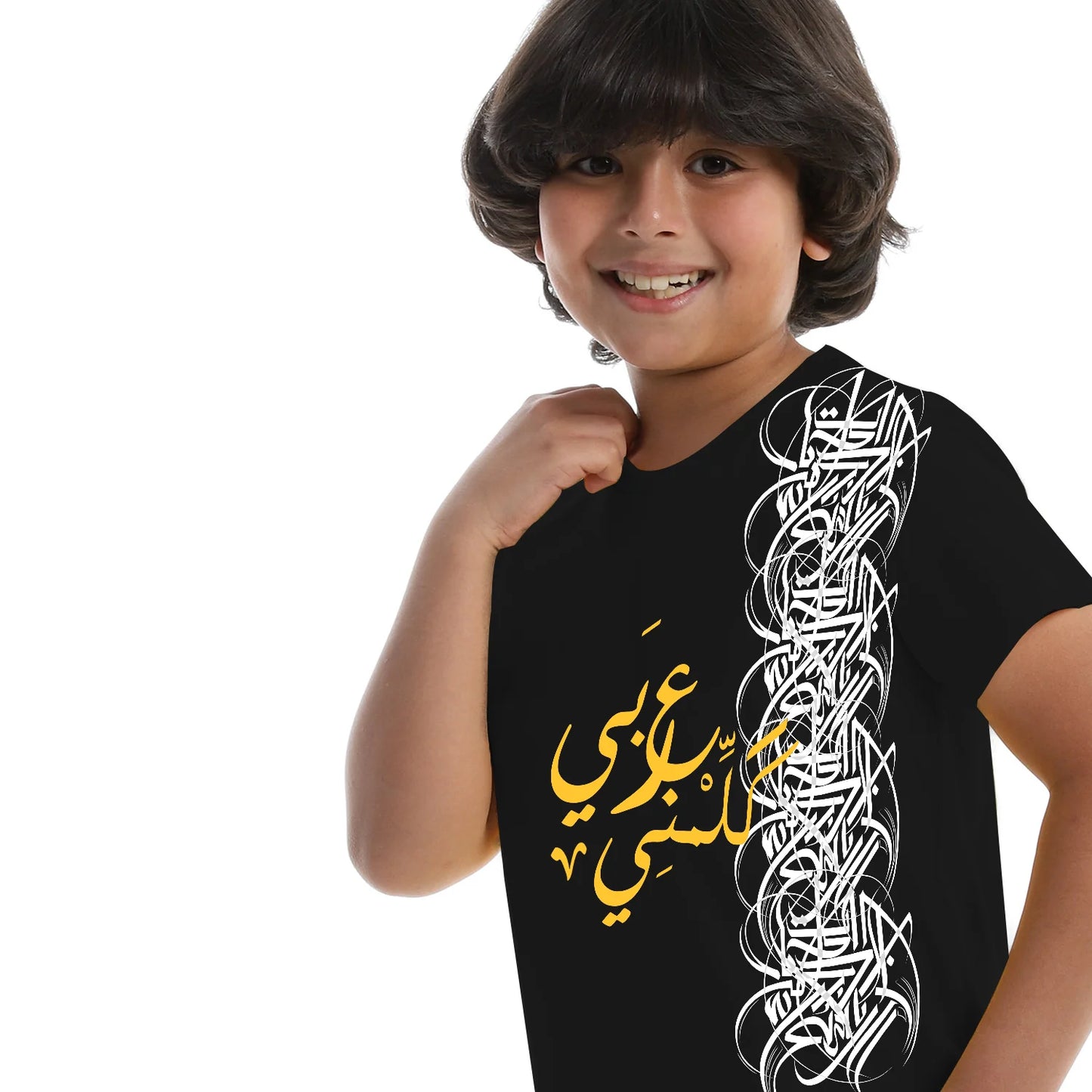 Speak Arabic Kids