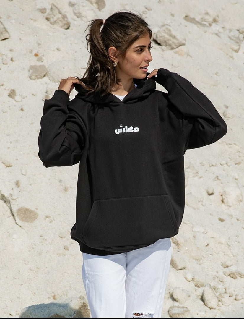 Ma3lesh Hoodie