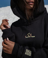 Salek Hoodie