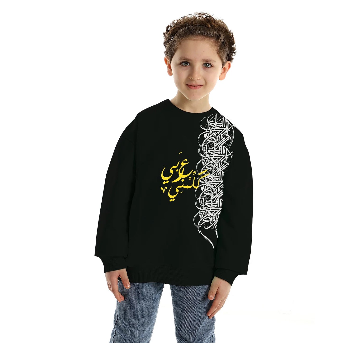 Speak Arabic Crewneck Kids