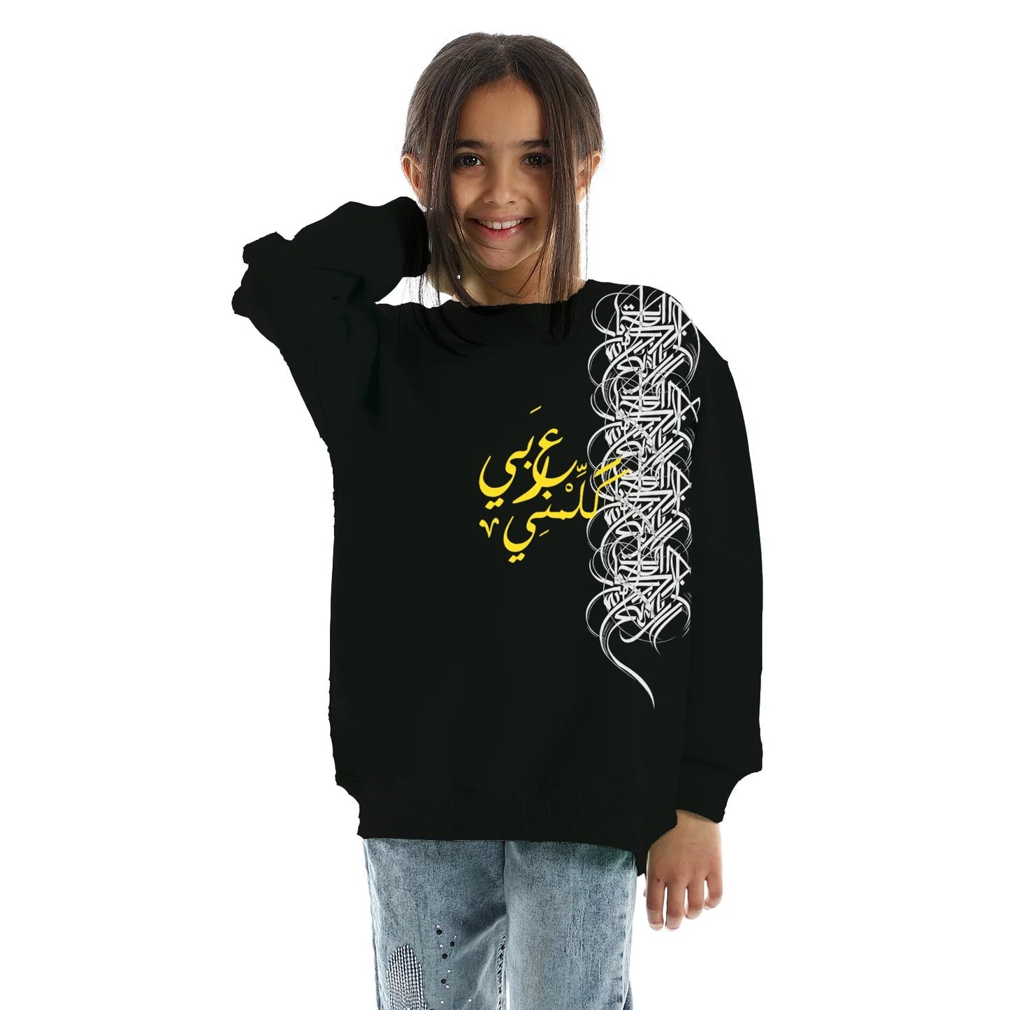 Speak Arabic Crewneck Kids