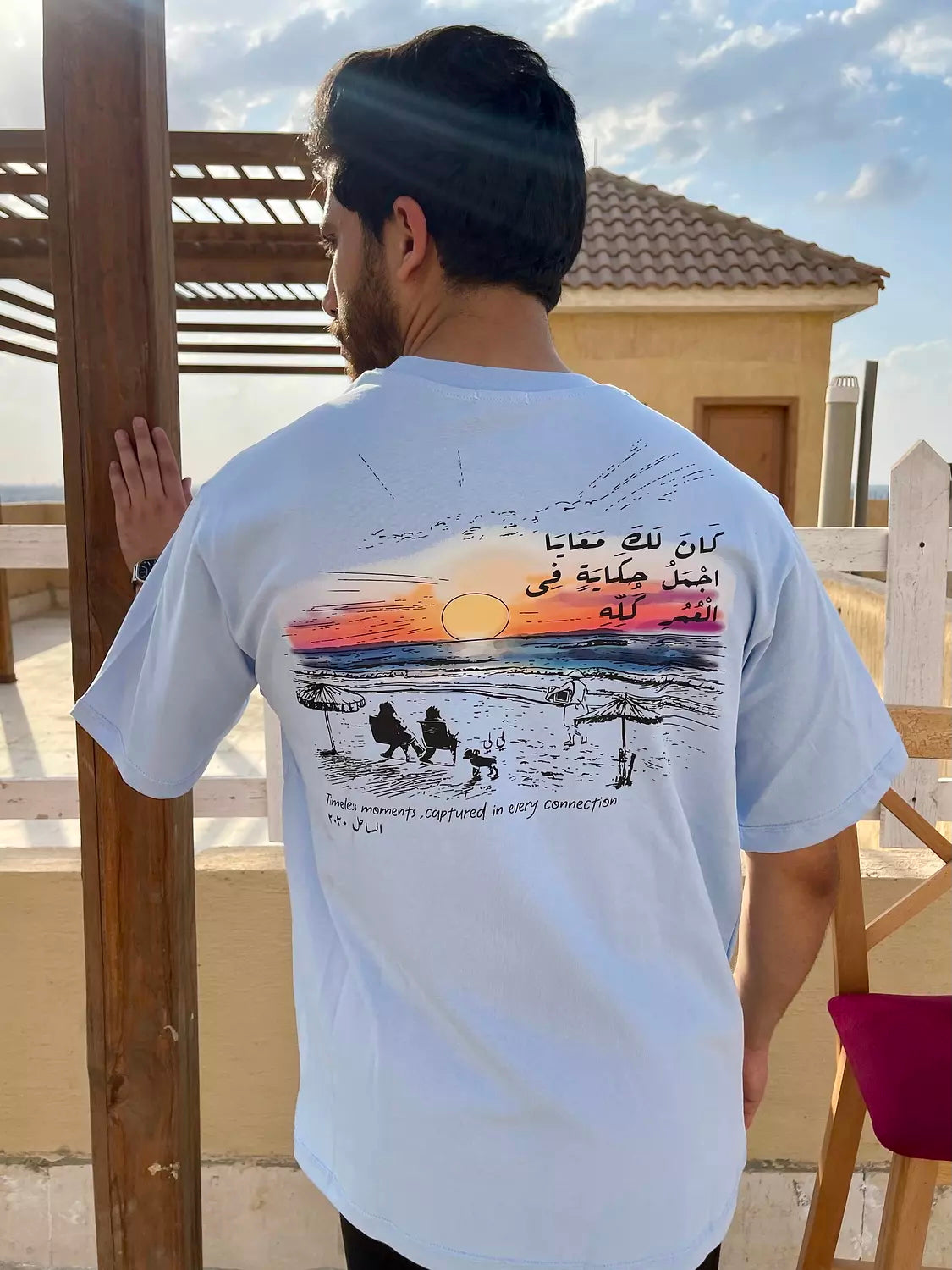 Sahel Tee