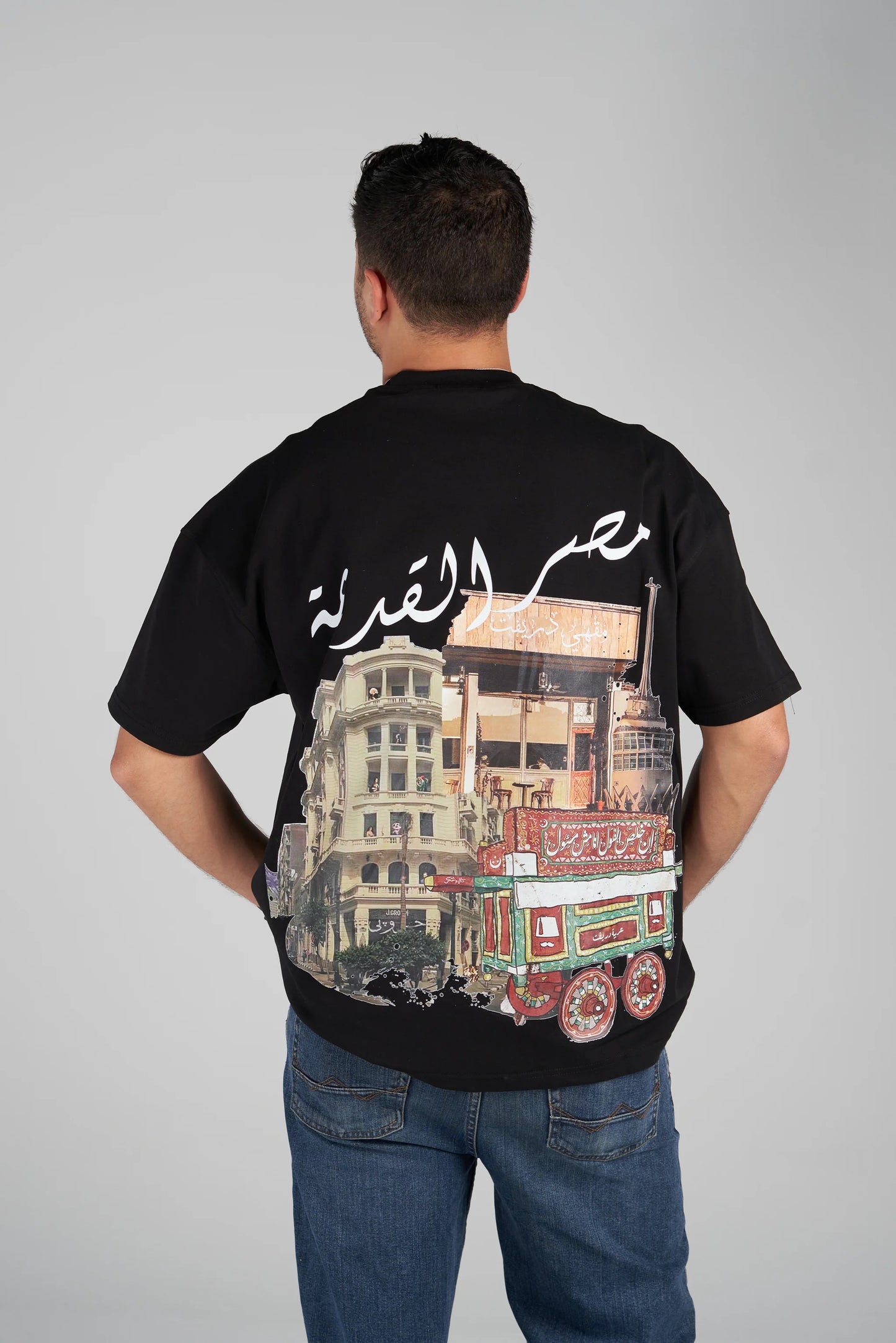 Arabic Tee