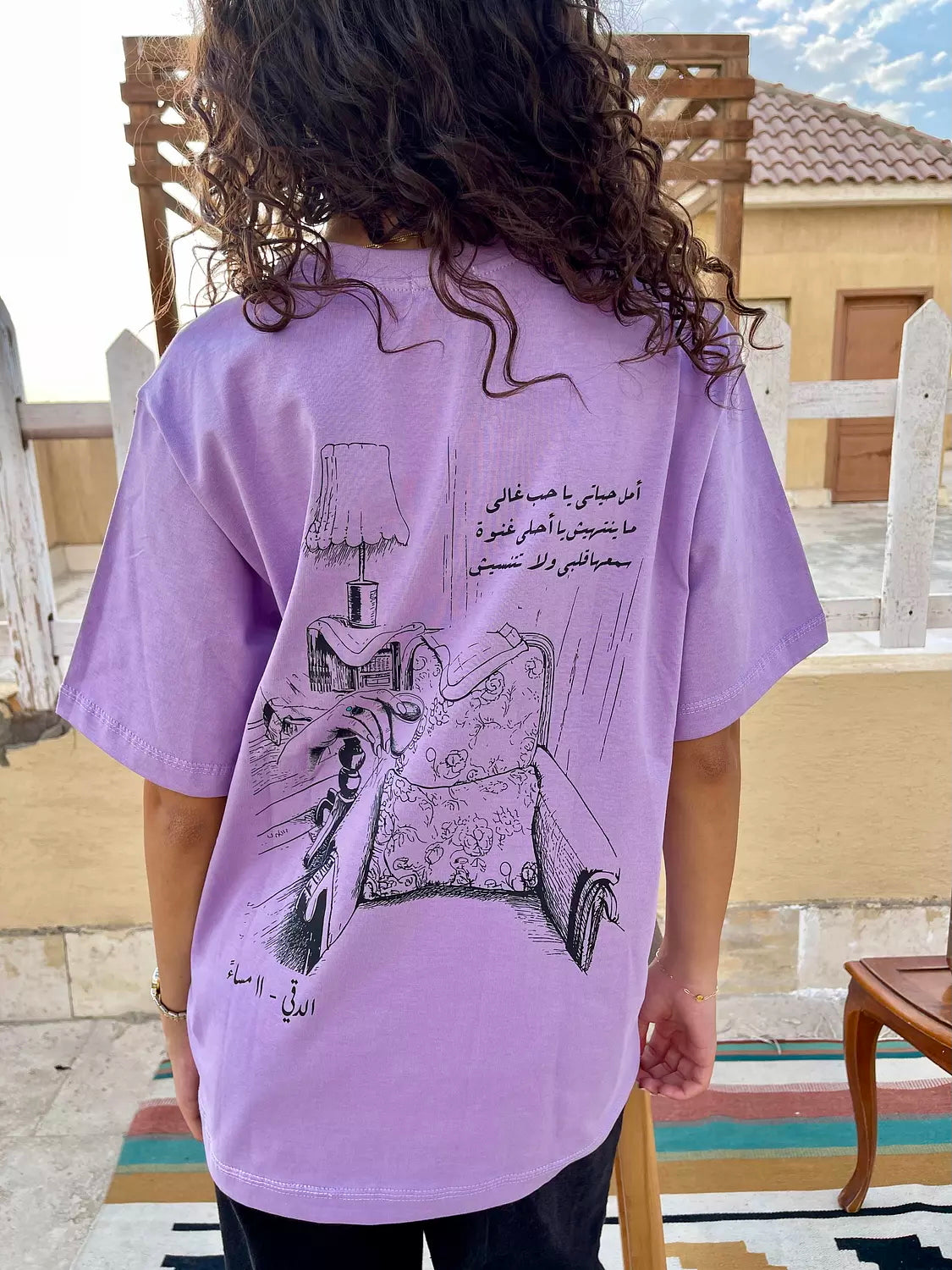 Dokki Tee