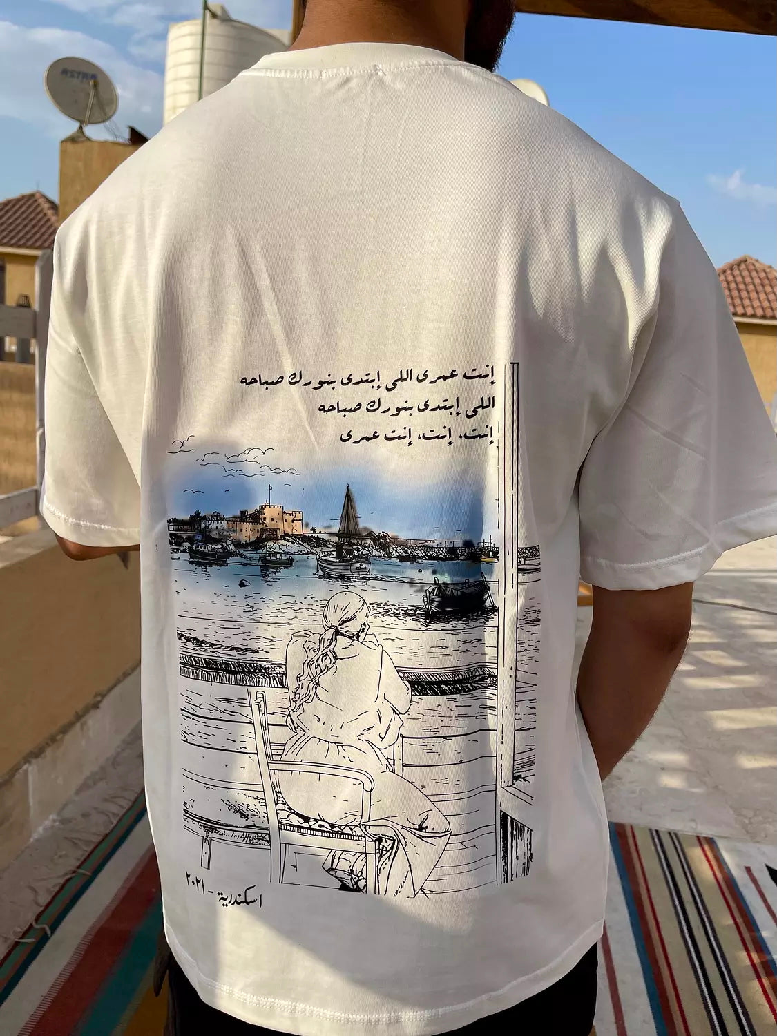Alex Tee